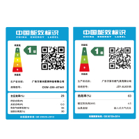 万家乐18m³大吸力壁挂顶吸欧式吸油烟机4.5KW黄金火力家用灶具烟灶套装AT441+JZT-KJ031B(液化气)