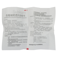 3盒】宝丽婷 克霉唑阴片道片2片/盒念珠菌性外阴阴道炎妇科炎症
