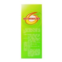 哈药(hayao)六牌 钙加锌口服液10ml*90支礼盒（成人儿童补锌补钙） 1盒装