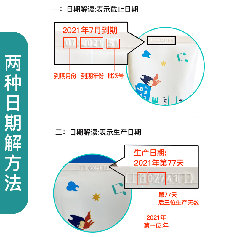 Dontodent东托东特登德国原装进口美白牙膏 儿童牙膏换牙期6-12岁 含氟防蛀固齿100ml