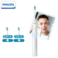 飞利浦（Philips） 电动牙刷 HX6809/02 成人充电式 声波 震动牙刷 智能计时呵护 深度清洁 牙龈美白牙齿