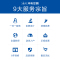 海尔商用(Haier)中央空调一拖多 8匹变频 1级能效 RFC226MXS-A一拖七 主管10米,支管7米