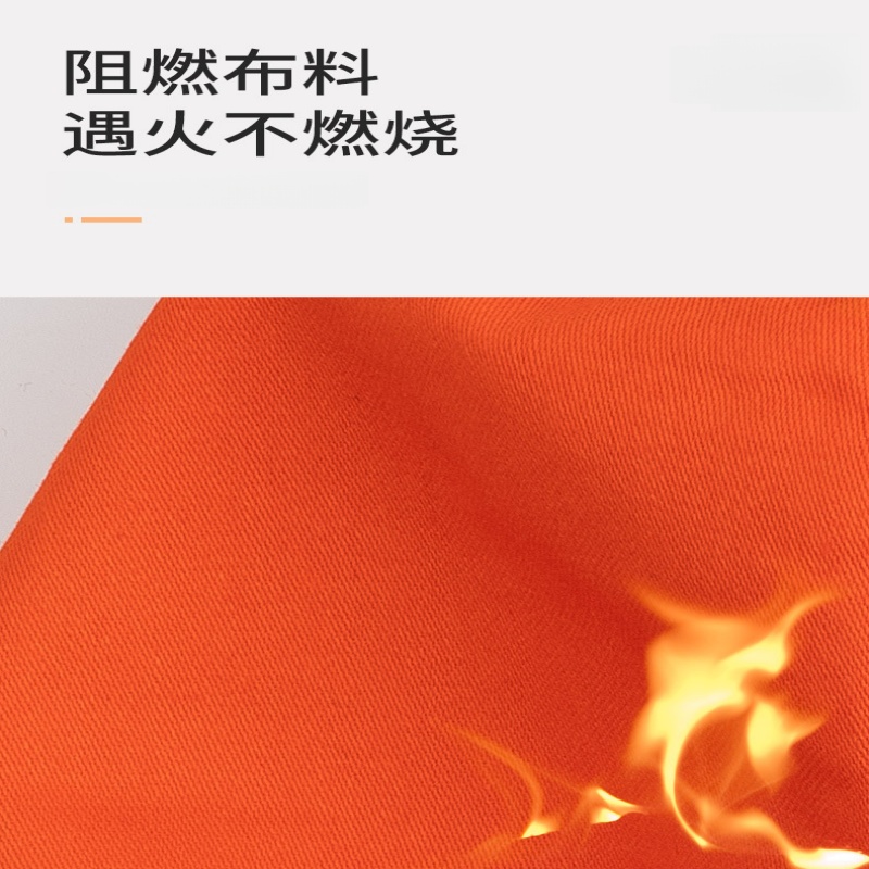 珂攸洋阻燃披肩帽橘色40*36*2cm件高清大图