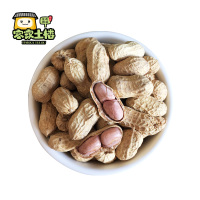 【龙岩花生】福建特产正宗龙岩五香花生500g/袋坚果休闲零食粒大饱满