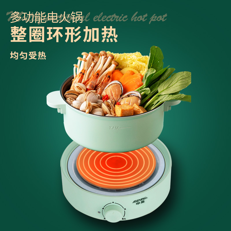 申魔多功能电火锅 SC21KD1高清大图