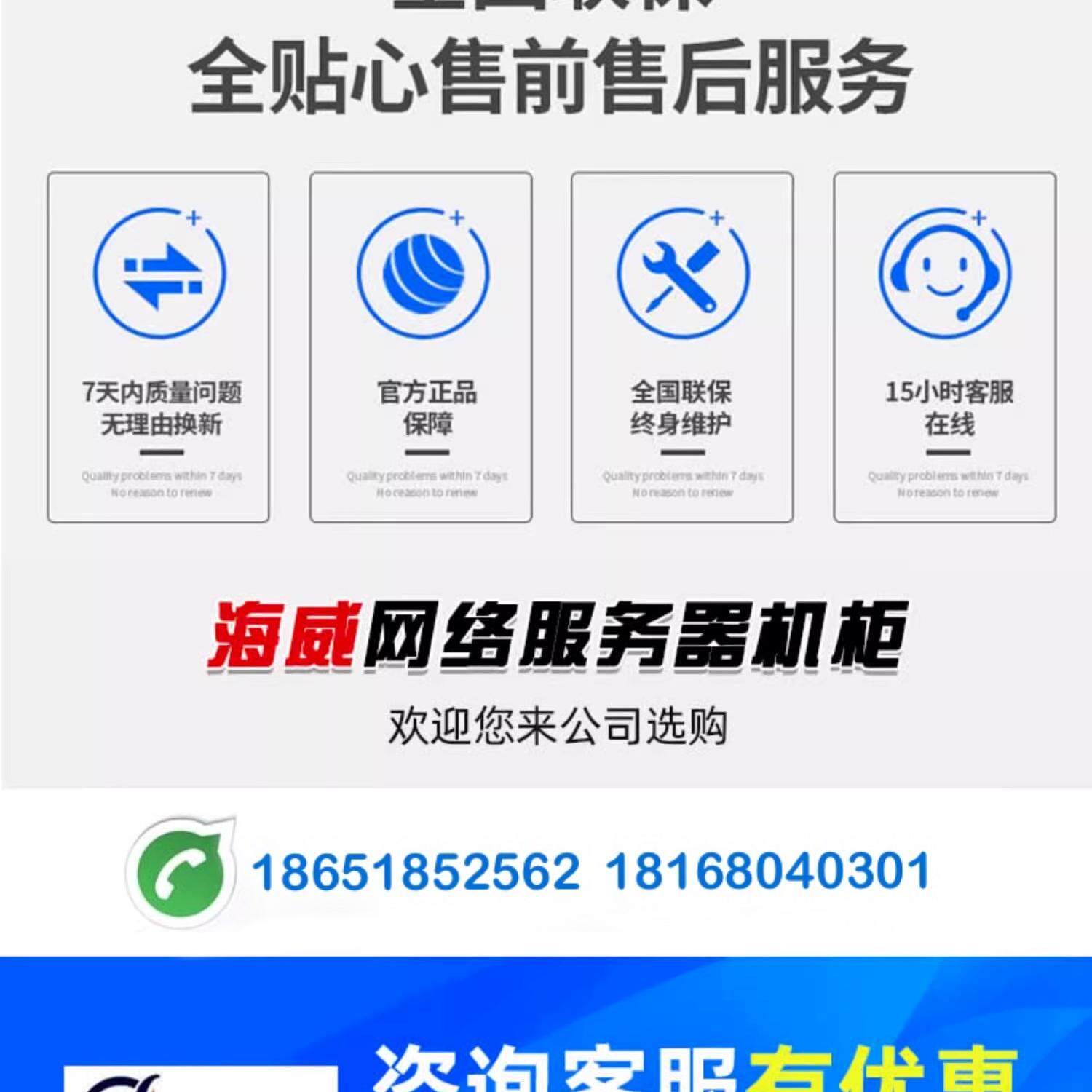海威网络机柜小型6u网络机柜服务器立式机柜 宽600*深450*高350高清大图