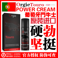 Orgie葡萄牙进口斗牛士男性15ML助挺液喷剂男士助勃不麻木 非壮阳偉哥 非男用速效延时喷剂延迟喷雾 成人情趣性用品