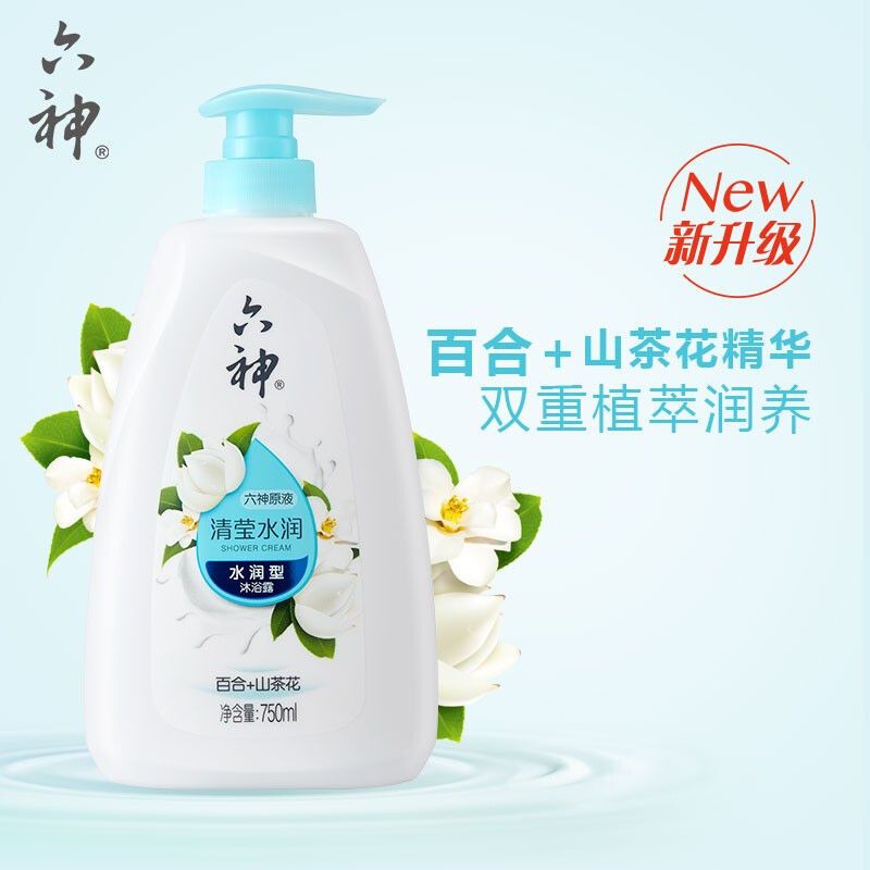 六神清凉系列沐浴露750ml两瓶装持久留香润肤沐浴乳沐浴液沫浴露 两瓶装(清莹水润+清透盈润)