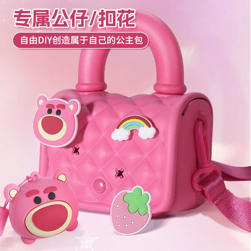 草莓熊背包2027图片