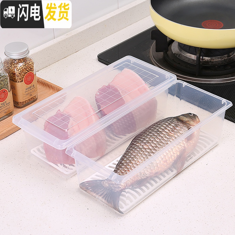 三维工匠日式冰箱长方形塑料透明面条海鲜盒厨房食物整理收纳可沥水保鲜盒收纳盒高清大图