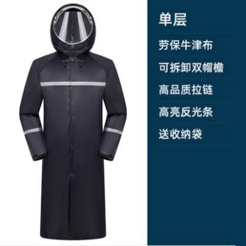 雨衣长款全身防暴雨外套雨披男女成人时尚防护防水衣拉链劳保连体 经典款-藏青