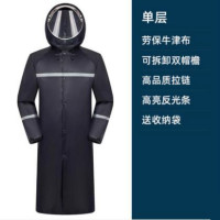 雨衣长款全身防暴雨外套雨披男女成人时尚防护防水衣拉链劳保连体 经典款-藏青