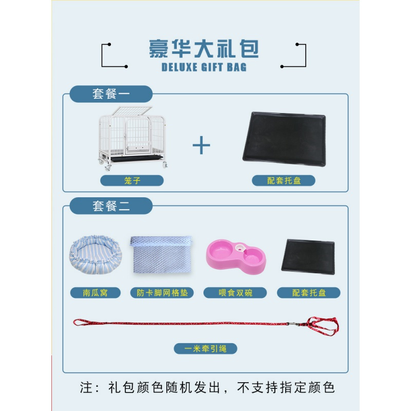 狗笼子小型中型大型犬泰迪柯基室内狗狗带厕所分离小狗宠物狗别墅_1高清大图