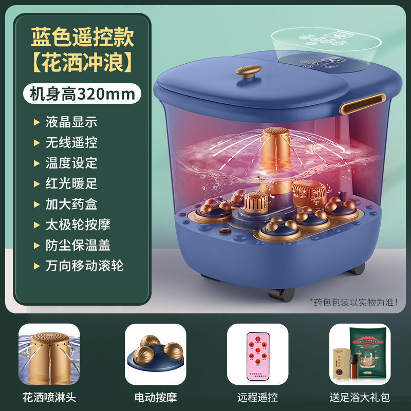 康佳泡脚桶小型全自动加热恒温足浴盆智能洗脚盆电动按摩沐足家用 【蓝色双涡轮水循环】全自动按摩+药包