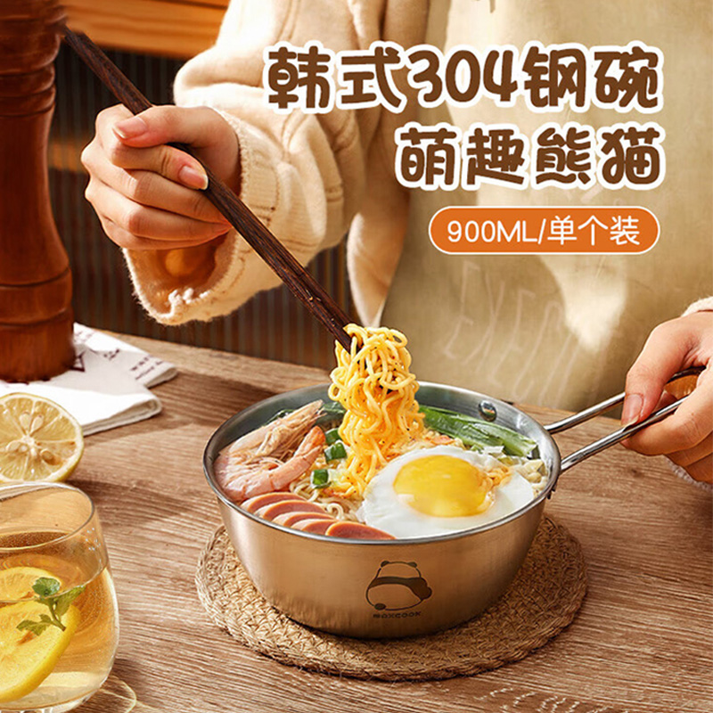 MAXCOOK美厨碗16.3cm韩式把手MCWA4946(包装随机)高清大图