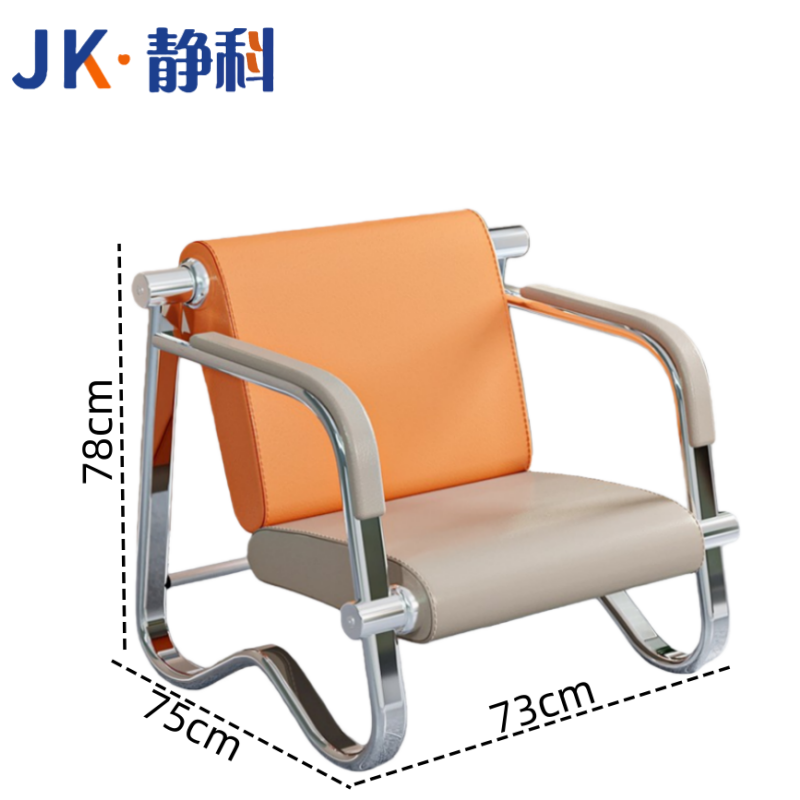 静科 会客沙发73*75*78cm