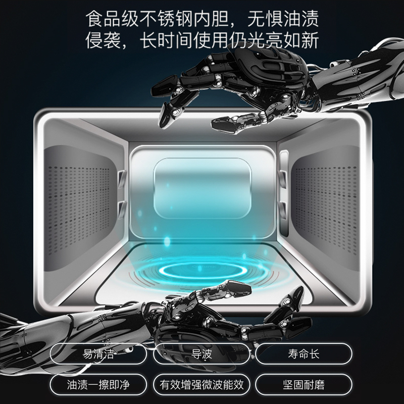 格兰仕微波炉光波炉微烤箱一体机双变频家用平板炉智能预约不锈钢内胆A7(B0)