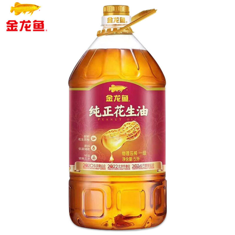 金龙鱼5升纯正花生油