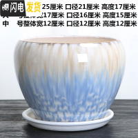 三维工匠花盆陶瓷大号特大带托盘绿萝创意家用吊兰兰花多肉小花盆 单个流釉墨黑花盆 大花盆容器