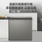 海尔(Haier)200升卧式冰柜冷柜 专利减霜80% 逆循环速冷150h断电保护 家用小冰箱 BC/BD-200GHD