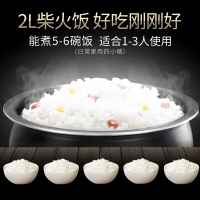 苏泊尔(SUPOR)电饭煲 2L 迷你智能可预约定时 火旋风球釜内胆电饭锅底盘加热预约功能CFXB20FC615-35