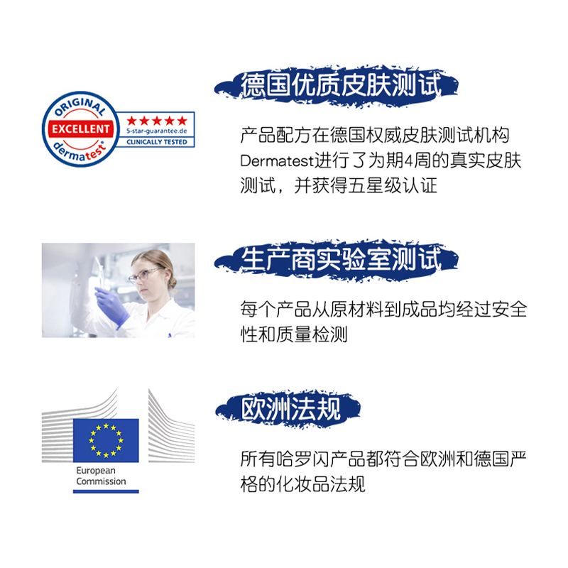 哈罗闪 婴儿净护二合一洗发沐浴露500ml
