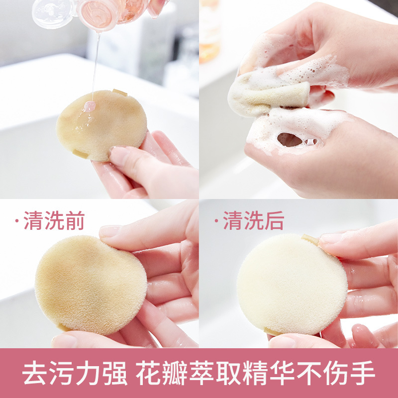 美丽工匠 化妆工具清洁剂