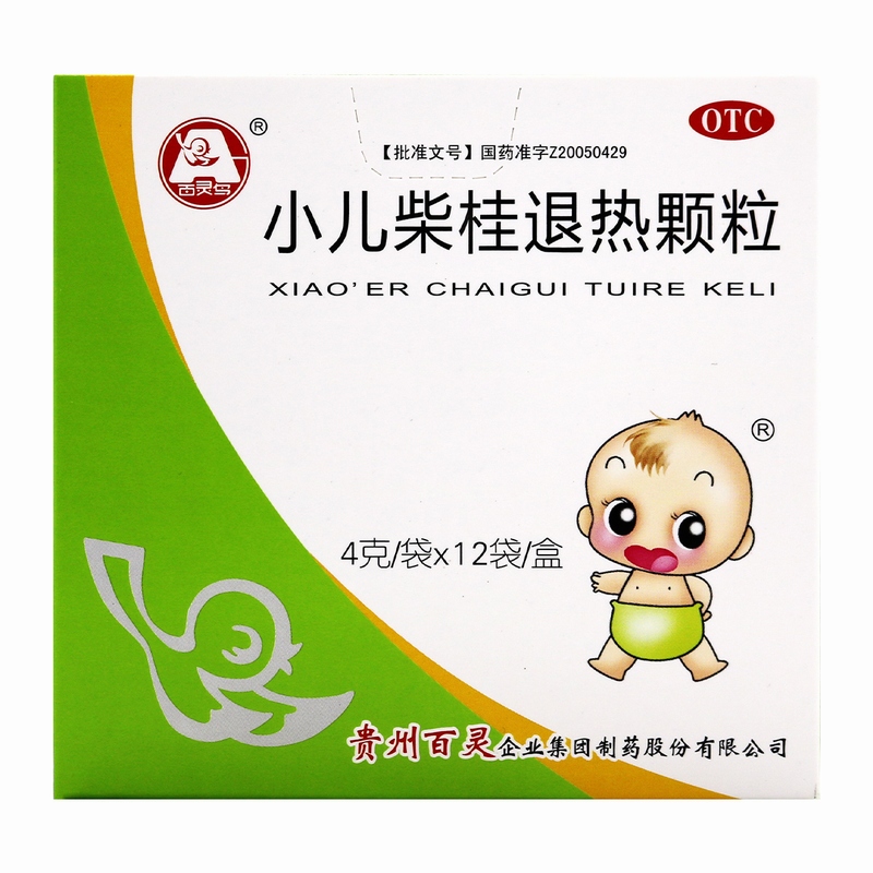 百灵鸟小儿柴桂退热颗粒4g12袋小儿外感发热咽红口渴流涕头身痛参数