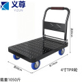 义尊 手推平板车 73*48cm 个