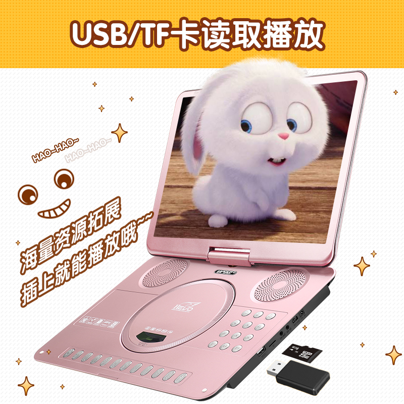 先科(SAST)dvd播放机便携式 DVD影碟机cd机便携式移动电视 USB光盘播放器 标配+16GU盘高清大图