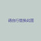 HiZHG 皮带3690;J-25-T5-3690+NFT+NFB+ESD