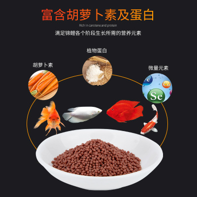 饲料金鱼观赏鱼专用虾红素螺旋藻增色鱼粮料小颗粒通用型散装100克