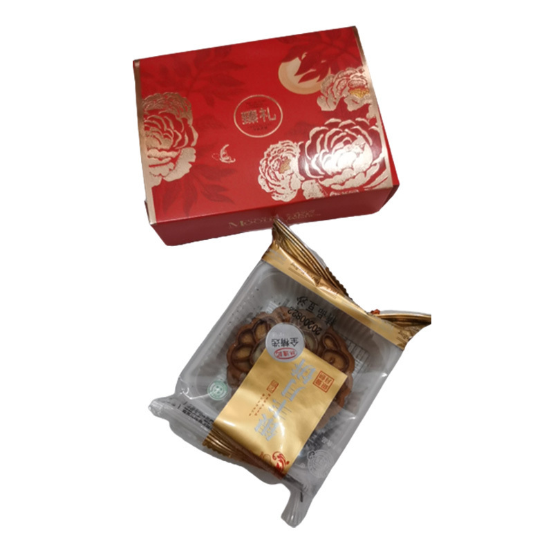 林遠記(LINYUANJI DELICATESSEN) 臻礼月饼礼盒