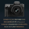 [有货]富士(FUJIFILM)GFX100 II 无反中画幅相机 微单相机 单机身1亿像素 8档五轴防抖 单机身