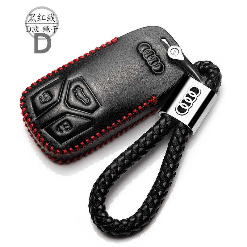 【补贴10%】2020款奥迪A4L A6LQ5 Q3专用Q7 A1A3真皮钥匙包汽车钥匙保护套扣汽车钥匙包 D款黑红色+绳（一键启动）