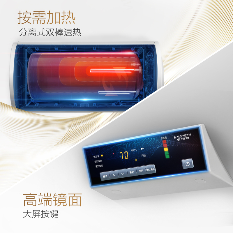 AO史密斯60升电热水器E60VN1-C+创维55V9 55英寸平板液晶电视 AO史密斯60升电热水器E60VN1-C+创维55V9 55英寸平板液晶电视