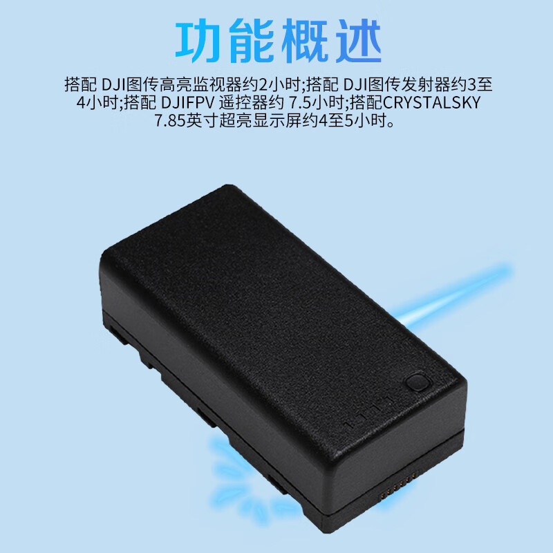 大疆(DJI)无人机遥控器电池WB37 适配M4系列/M4D系列/M3D系列/M30系列M350/M400配件 提货卡高清大图