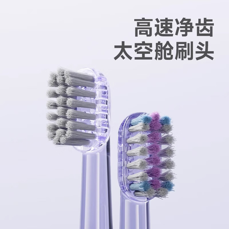 锦美客(JIMOK)太空舱电动牙刷J6专用刷头 2支 (软毛)高清大图