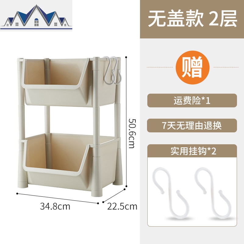 厨房蔬菜置物架落地多层储菜篮子收纳筐用品家用大全可移动小推车 三维工匠高清大图