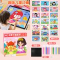 沙画儿童彩沙女孩diy手工制作画画玩具公主益智趣味创意六一礼物 【20张沙画+12支彩沙】含沙盘+笔刷