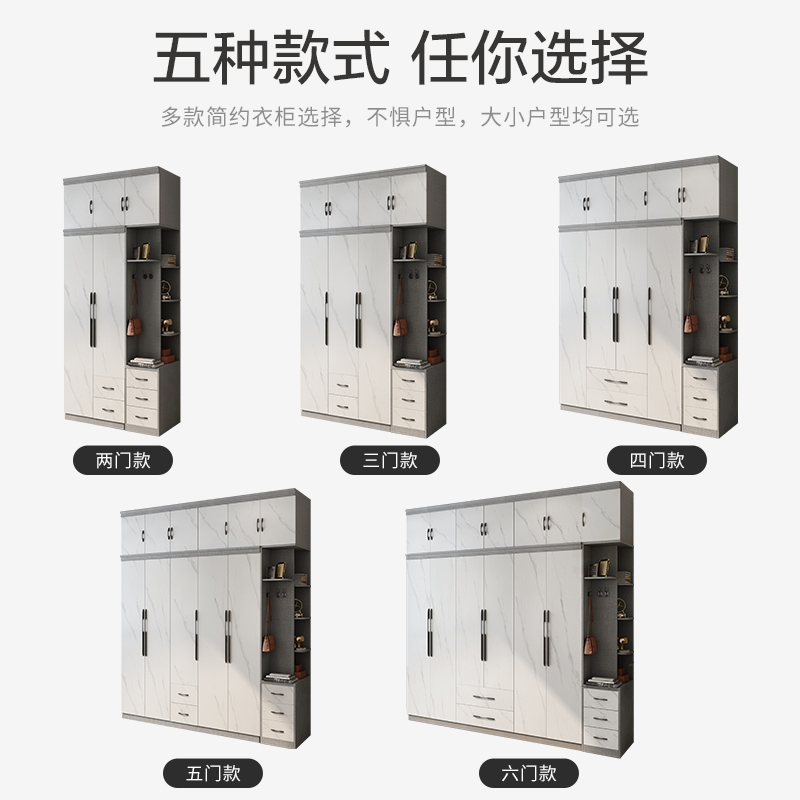 兰秀家居 简约现代衣柜平开门大衣橱整体组合装木质四门白色卧室家用经济型 两门衣柜