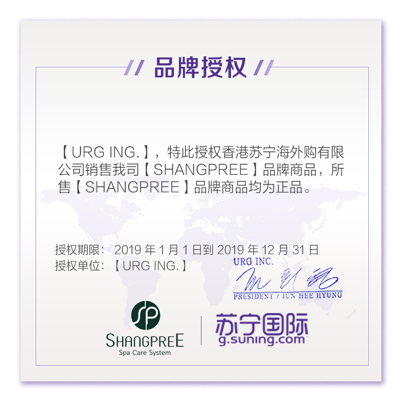 香蒲丽 保湿焕采防晒霜 SPF50+ PA++++ 50ml高清大图