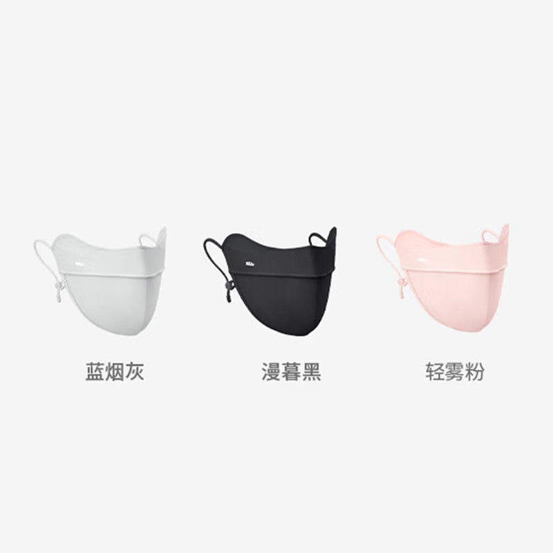 蕉下防晒口罩冰屿系列纯色透阔护眼角纯色防紫外线(随机发货)