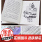 正版童书 小学生三年级课外书四年级故事图书儿童文学青少年课外阅读非注音版纽伯瑞儿童文学奖金奖 傻狗温迪克 百班千人