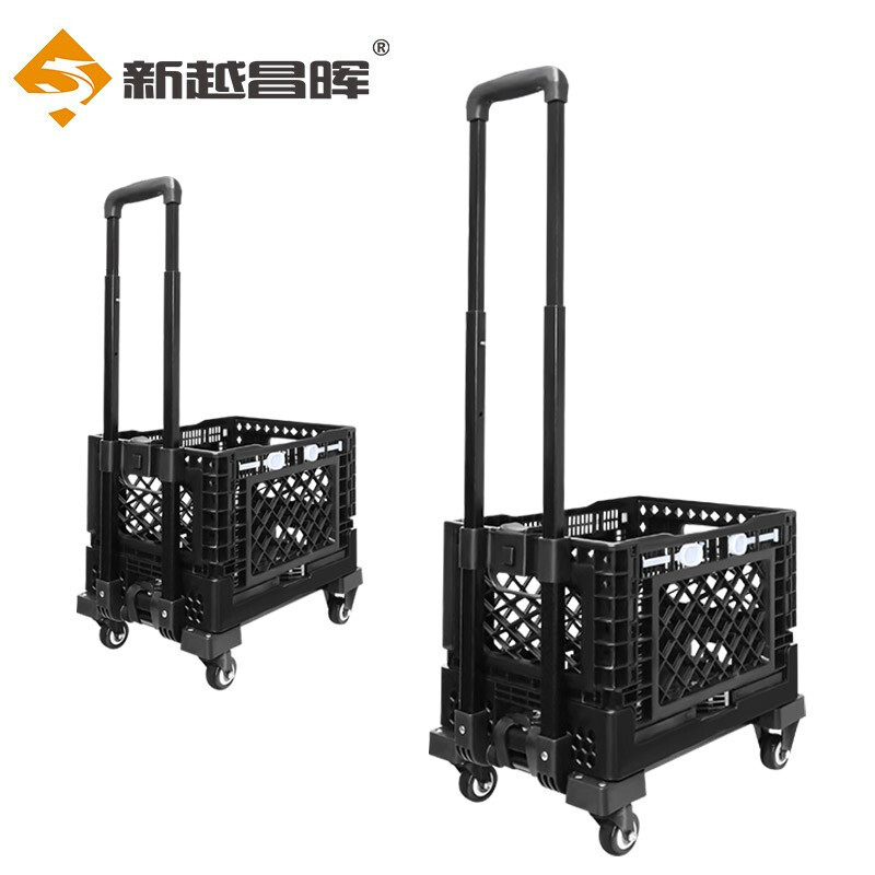 新越昌晖 手拉车行李车便携拉杆车折叠小推车小拖车手推车家用买菜车带框围栏平板车拉货车 承重约200斤 L017高清大图