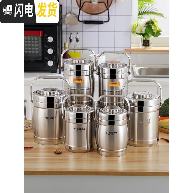 三维工匠不锈钢保温饭盒真空超长保温桶23多层饭桶单人上班便携大容量提锅 1.6鼓型普通保温+保温袋保温4小时1人高清大图