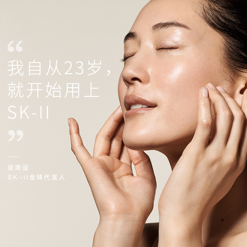 SK-II/SK2前男友 护肤面膜6片装 SK2日本面膜 补水保湿 提亮肤色 紧致肌肤