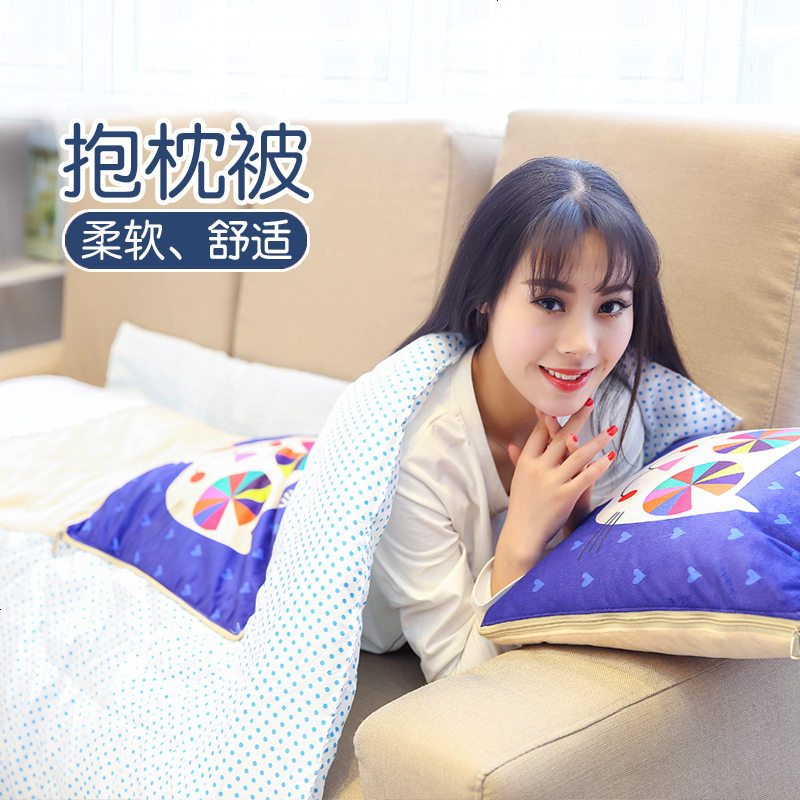 抱枕被子两用办公室午睡枕珊瑚绒毯子三合一汽车用靠垫靠枕空被