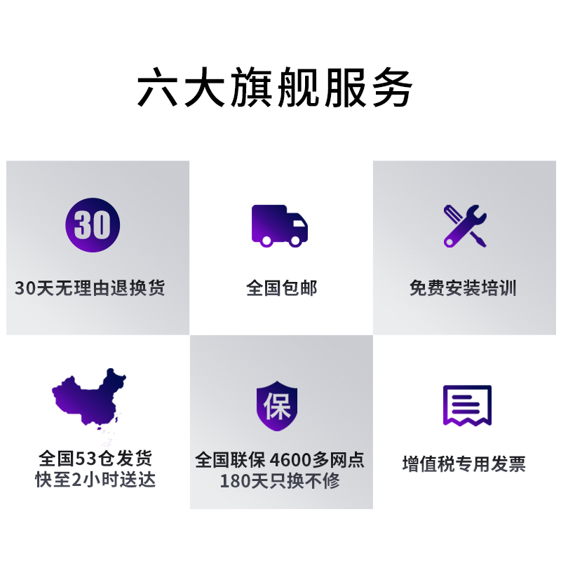 皓丽M系列 86英寸标配智能会议平板触摸屏交互式一体机触控电视无线同屏教学电子白板(含智能笔+同屏器)