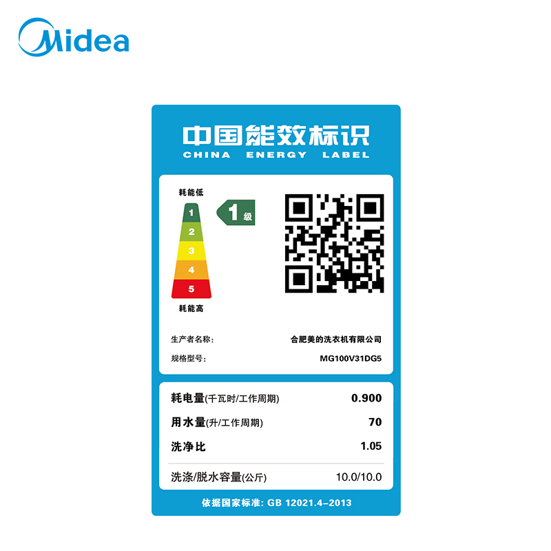 美的 MG100V31DG5 10公斤全自动滚筒洗衣机